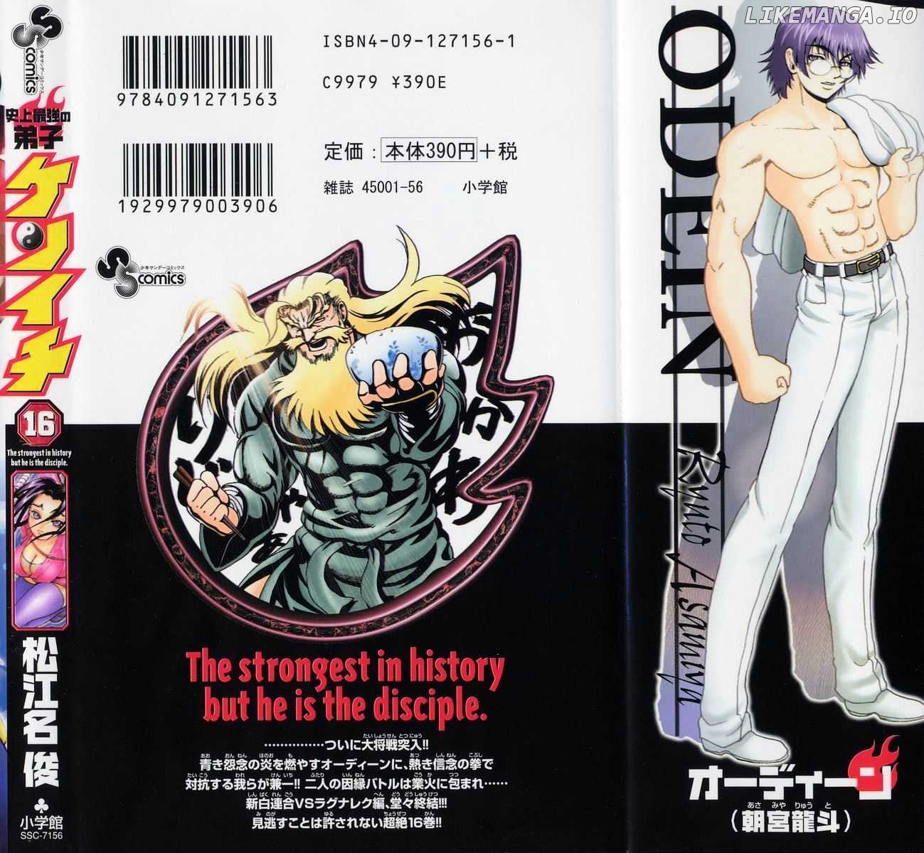 History's Strongest Disciple Kenichi Chapter 143 - page 28