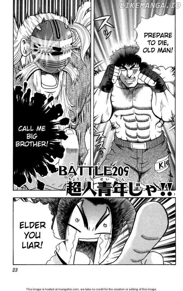 History's Strongest Disciple Kenichi Chapter 209 - page 1