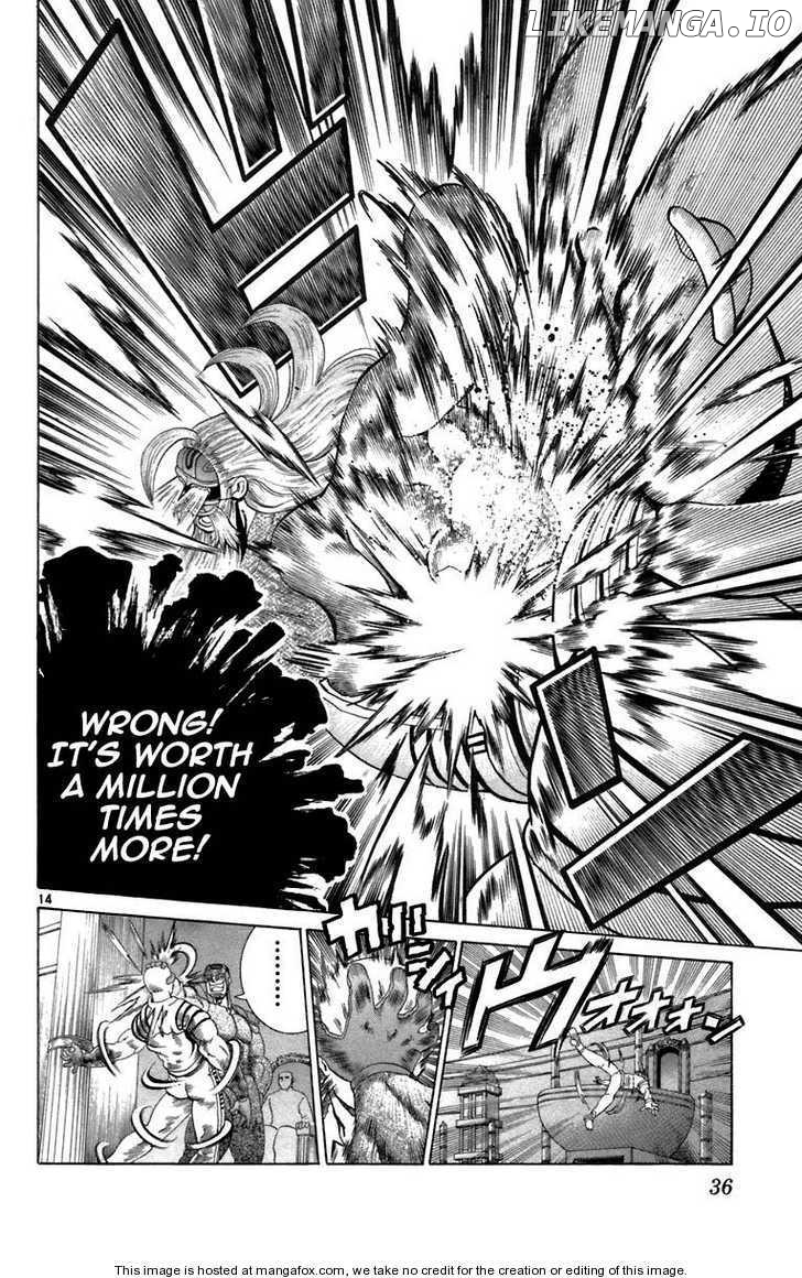 History's Strongest Disciple Kenichi Chapter 209 - page 13