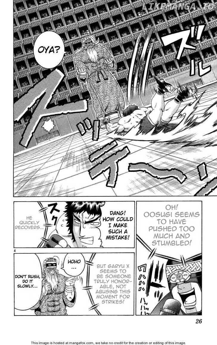 History's Strongest Disciple Kenichi Chapter 209 - page 4