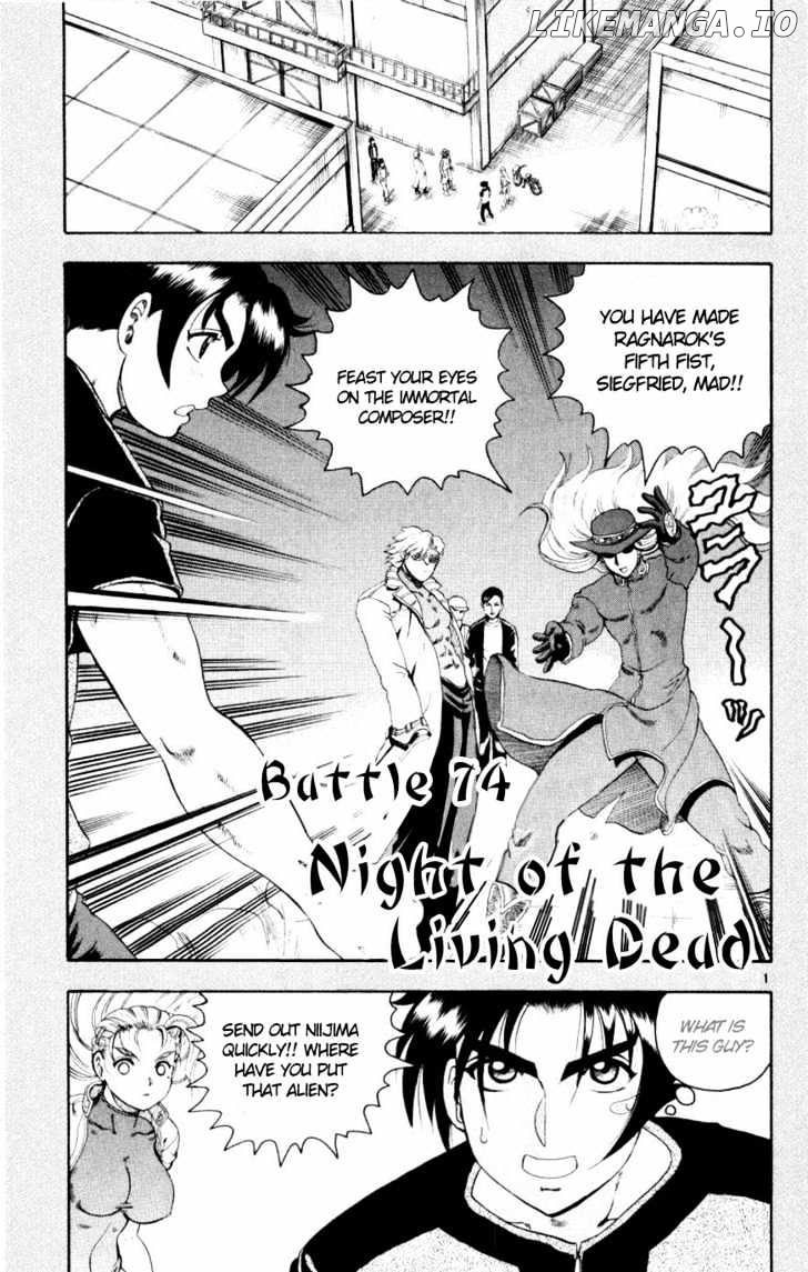 History's Strongest Disciple Kenichi Chapter 74 - page 1