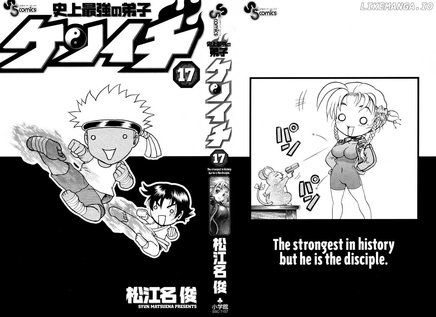 History's Strongest Disciple Kenichi Chapter 144 - page 2