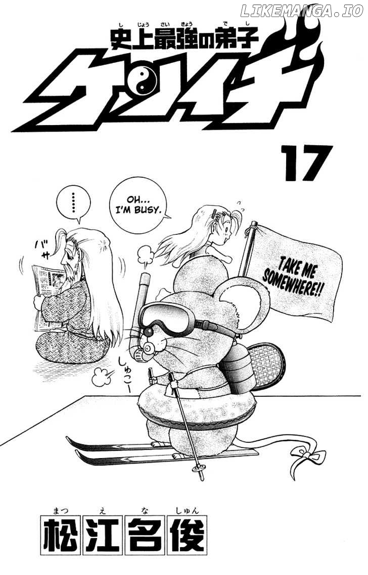 History's Strongest Disciple Kenichi Chapter 144 - page 4