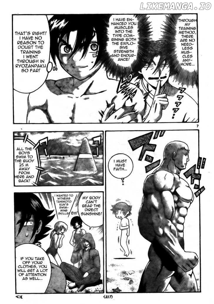 History's Strongest Disciple Kenichi Chapter 294 - page 6