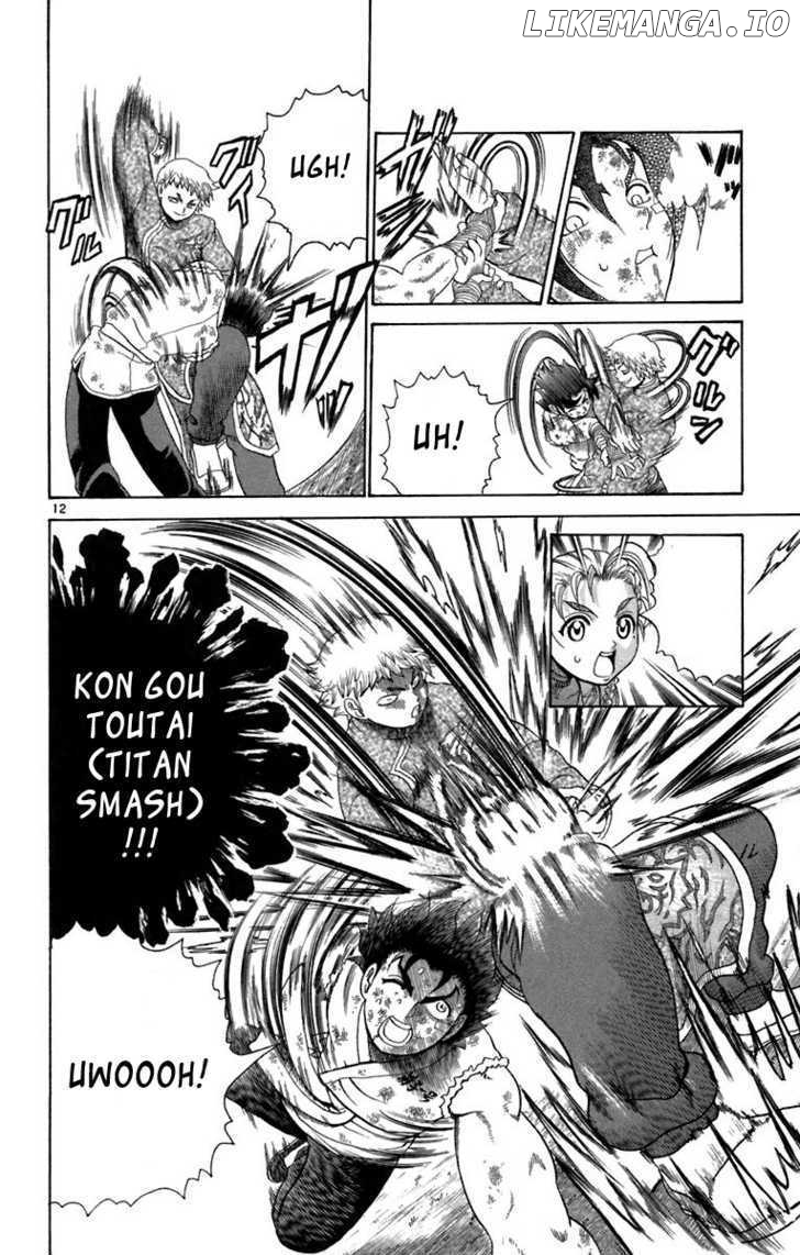History's Strongest Disciple Kenichi Chapter 214 - page 12