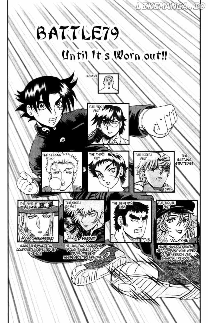 History's Strongest Disciple Kenichi Chapter 79 - page 1