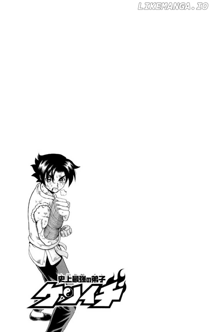 History's Strongest Disciple Kenichi Chapter 215 - page 19