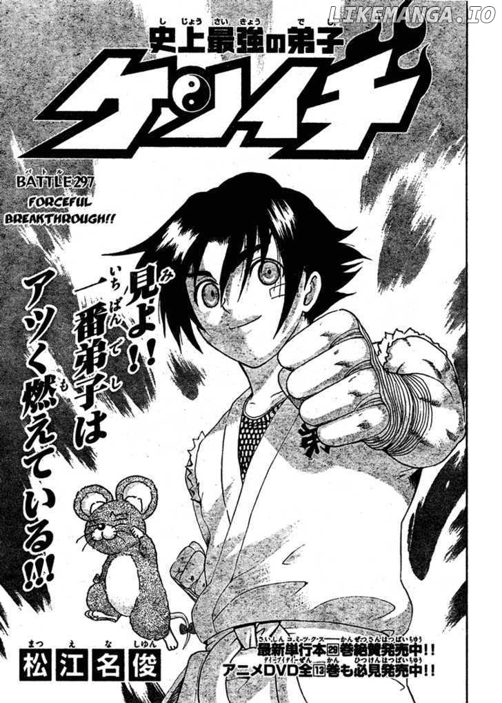History's Strongest Disciple Kenichi Chapter 297 - page 1