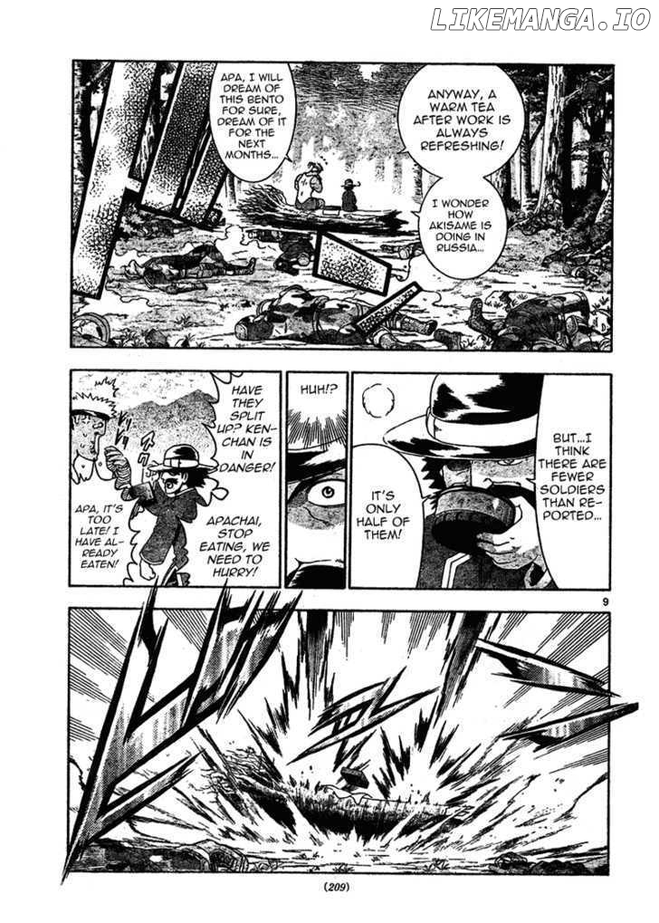 History's Strongest Disciple Kenichi Chapter 297 - page 8