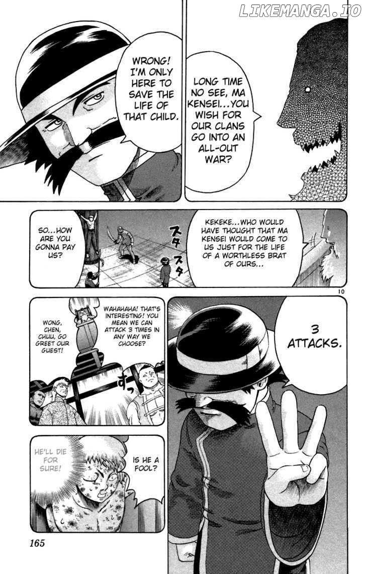 History's Strongest Disciple Kenichi Chapter 216 - page 10
