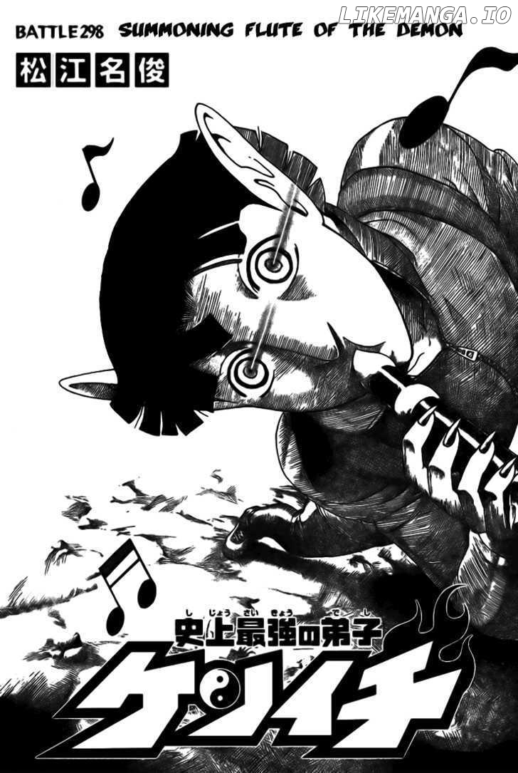 History's Strongest Disciple Kenichi Chapter 298 - page 1