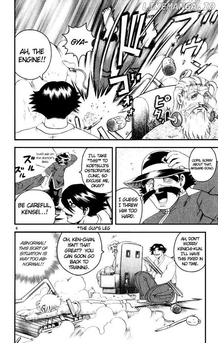 History's Strongest Disciple Kenichi Chapter 81 - page 6