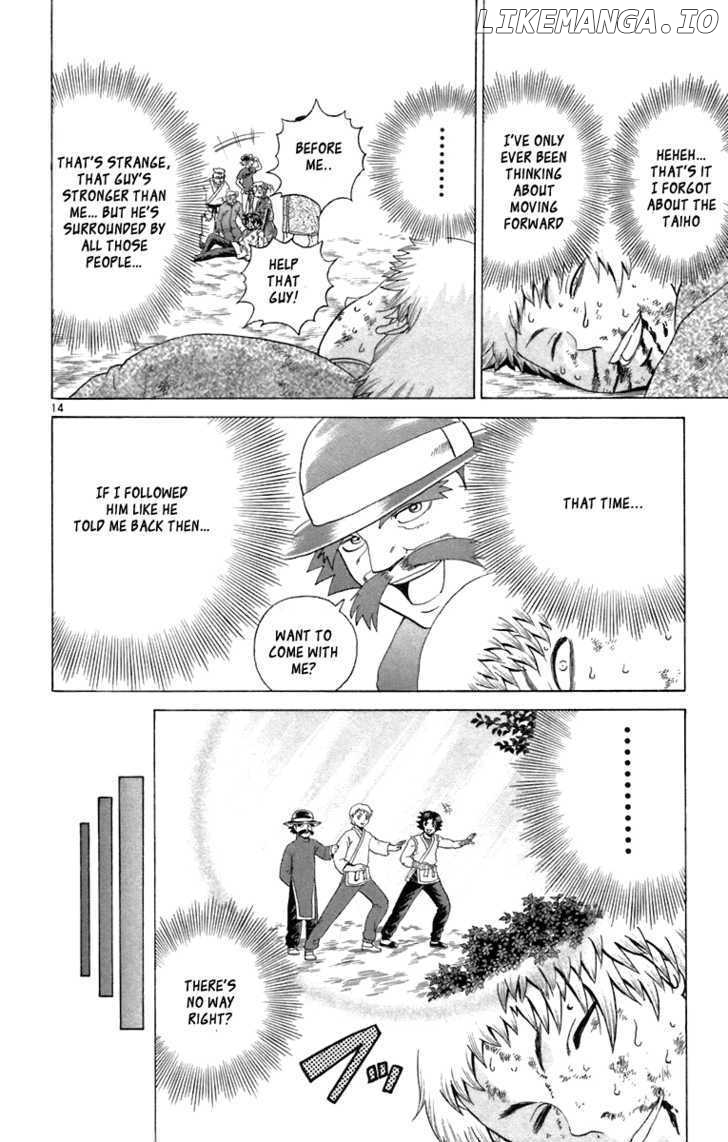 History's Strongest Disciple Kenichi Chapter 217 - page 13