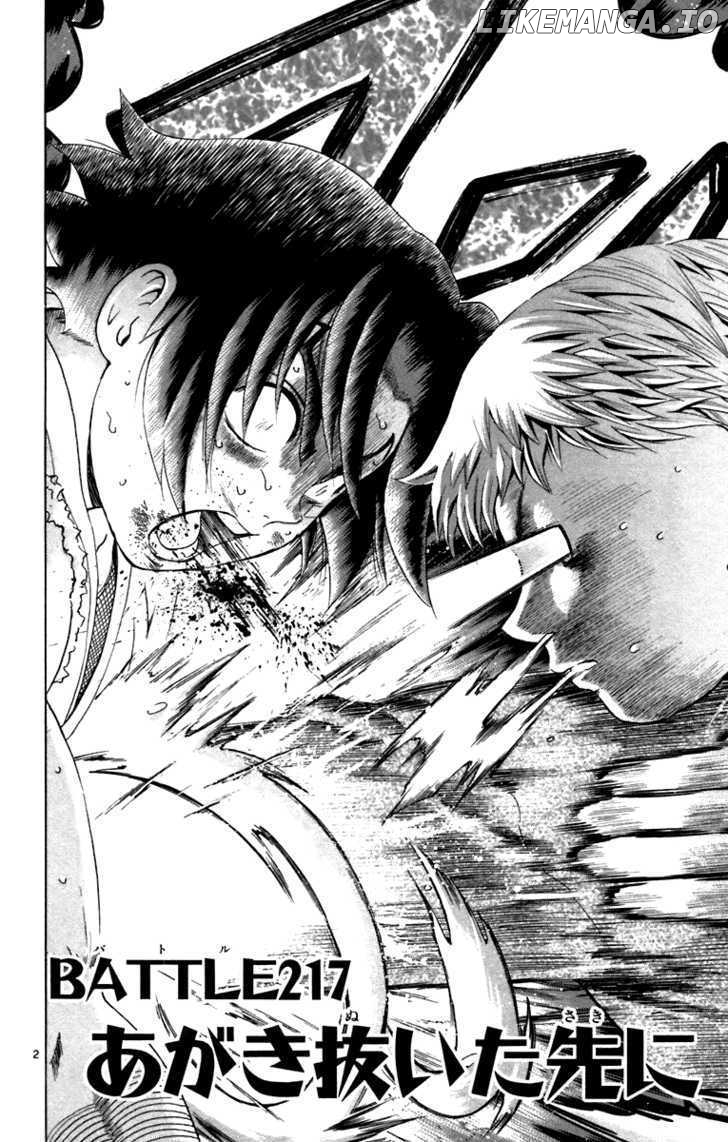 History's Strongest Disciple Kenichi Chapter 217 - page 2