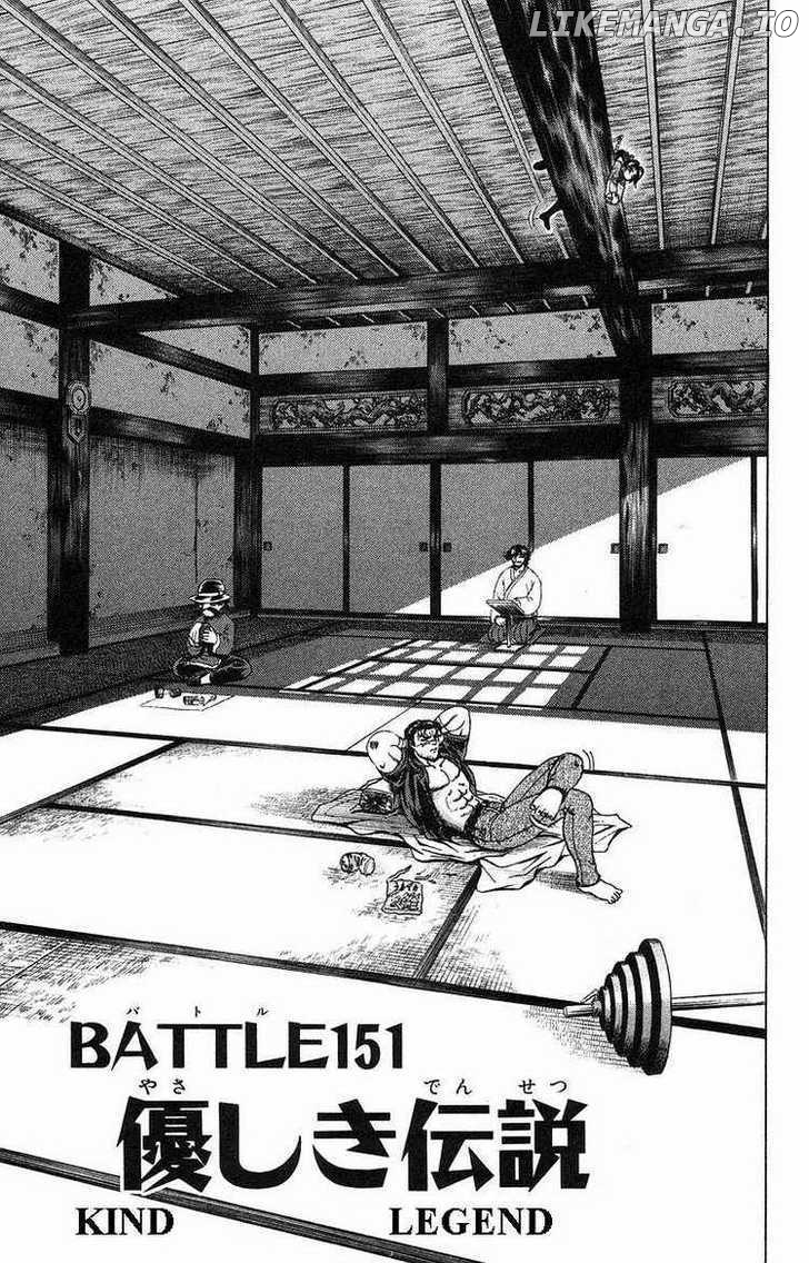 History's Strongest Disciple Kenichi Chapter 151 - page 1
