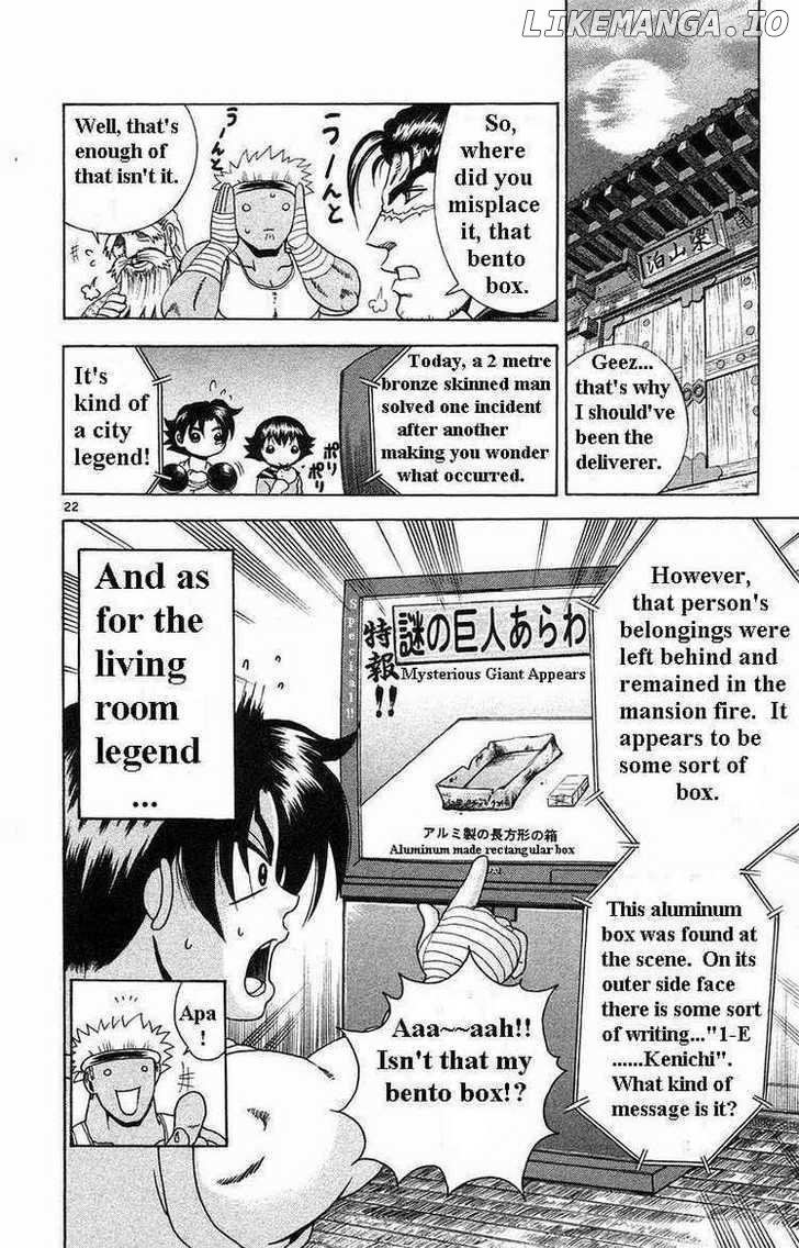 History's Strongest Disciple Kenichi Chapter 151 - page 21