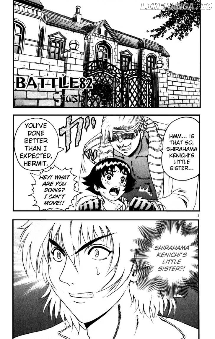 History's Strongest Disciple Kenichi Chapter 82 - page 1