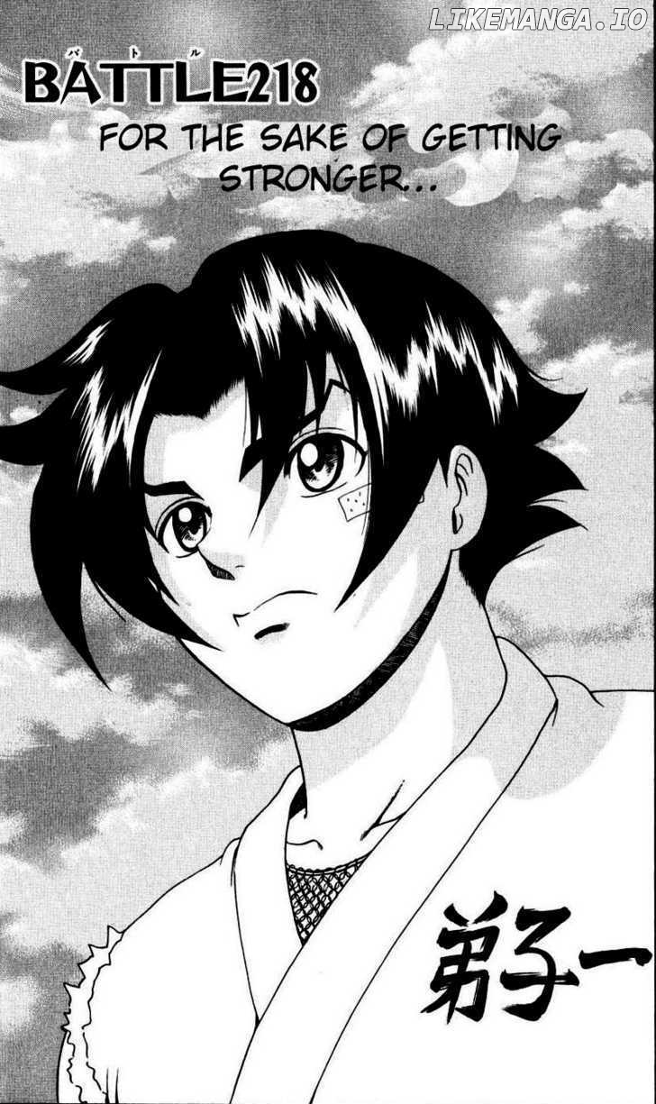 History's Strongest Disciple Kenichi Chapter 218 - page 1