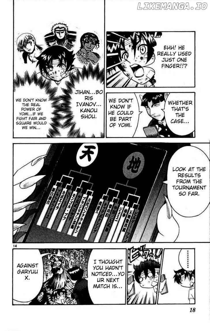 History's Strongest Disciple Kenichi Chapter 218 - page 14