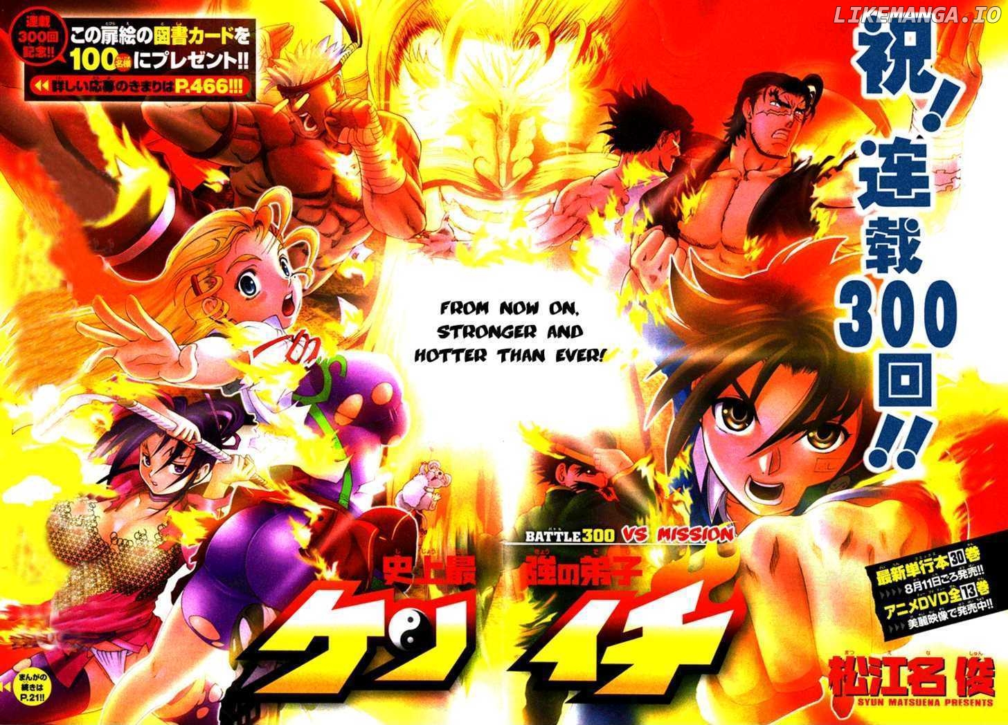 History's Strongest Disciple Kenichi Chapter 300 - page 3