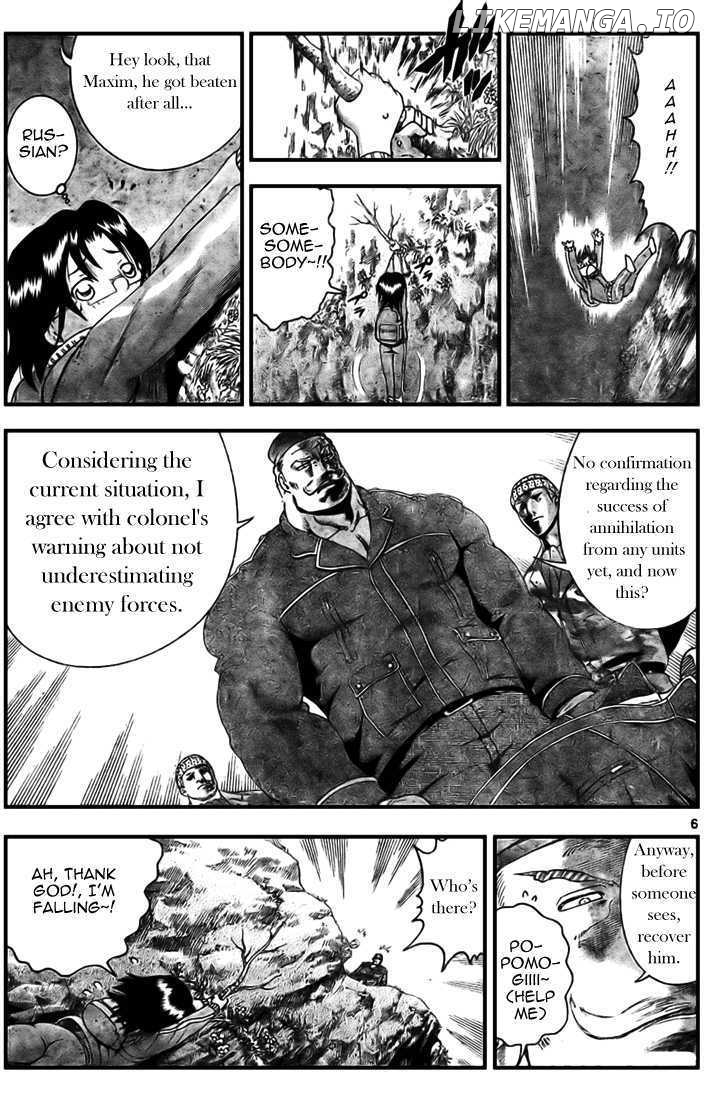 History's Strongest Disciple Kenichi Chapter 300 - page 6