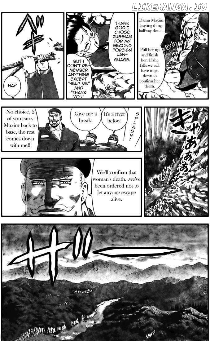 History's Strongest Disciple Kenichi Chapter 300 - page 7