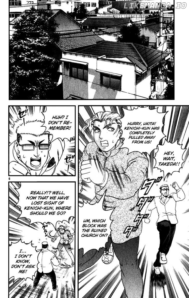 History's Strongest Disciple Kenichi Chapter 83 - page 6
