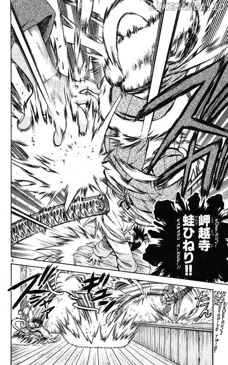 History's Strongest Disciple Kenichi Chapter 153 - page 12