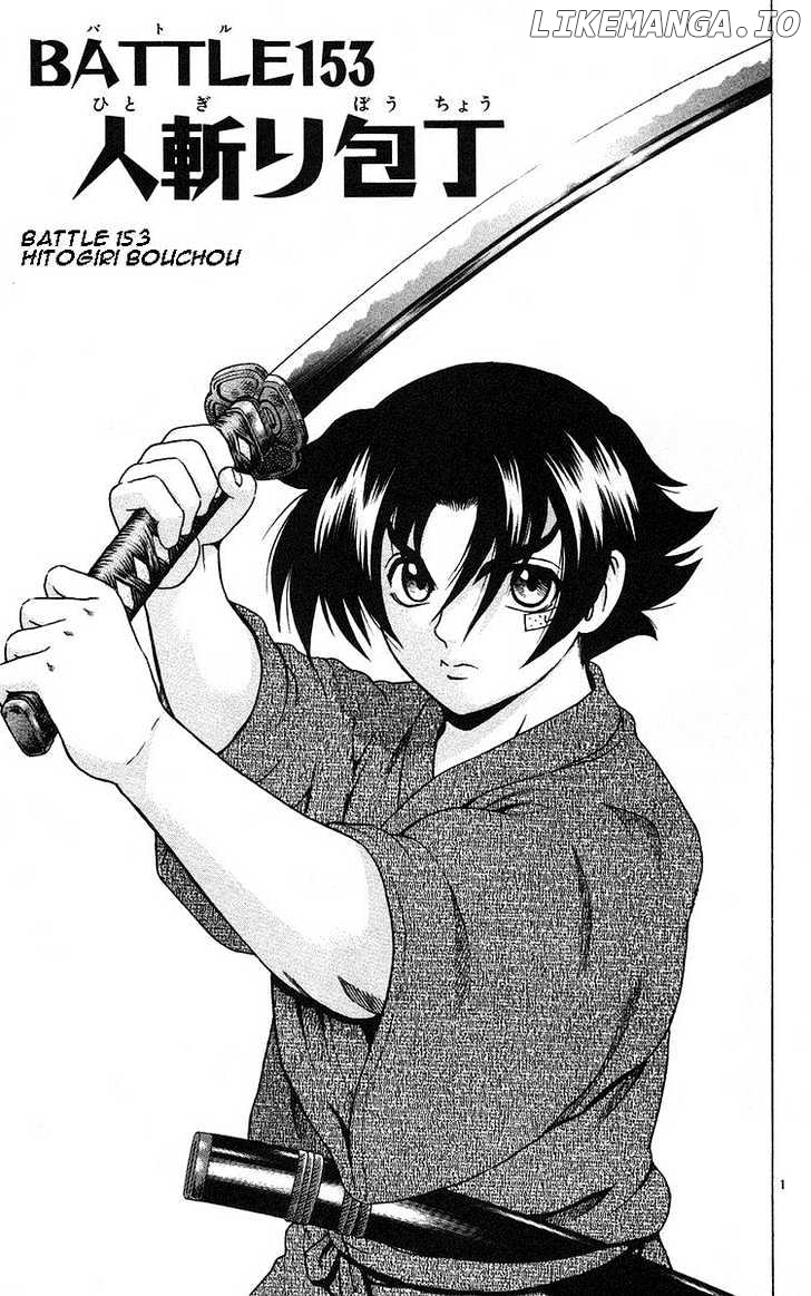 History's Strongest Disciple Kenichi Chapter 153 - page 7