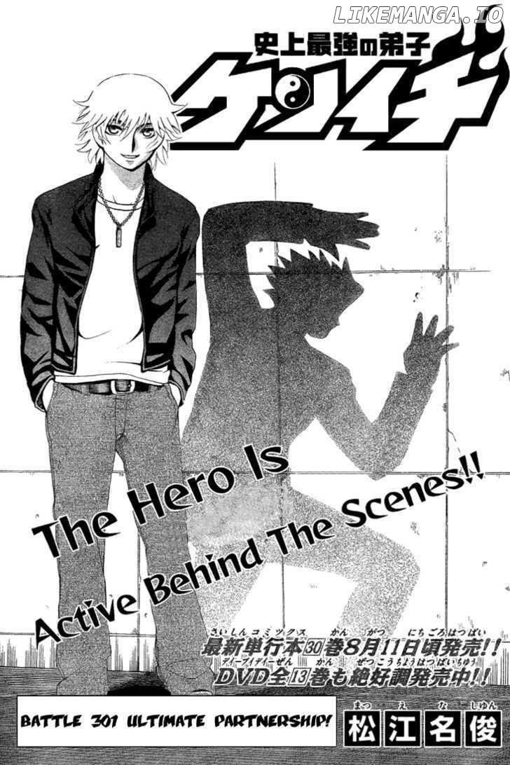 History's Strongest Disciple Kenichi Chapter 301 - page 1