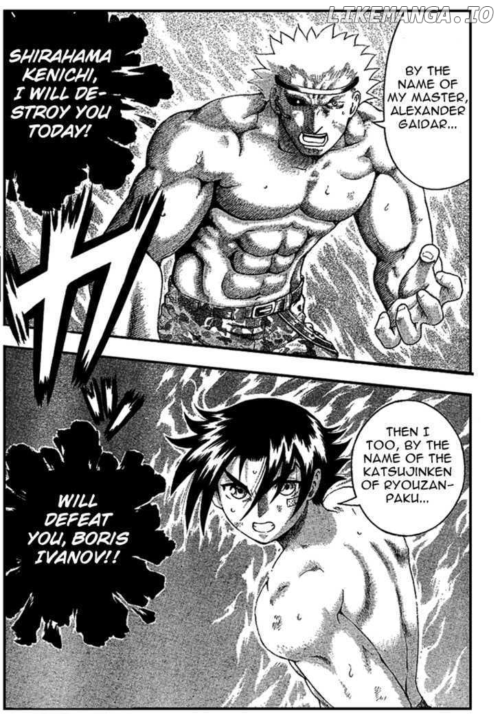 History's Strongest Disciple Kenichi Chapter 301 - page 17