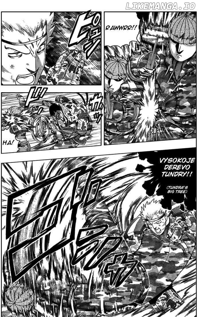 History's Strongest Disciple Kenichi Chapter 301 - page 4