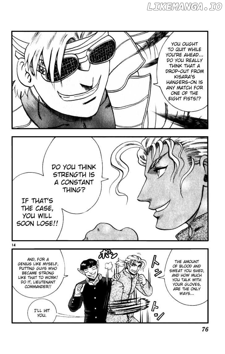 History's Strongest Disciple Kenichi Chapter 84 - page 13