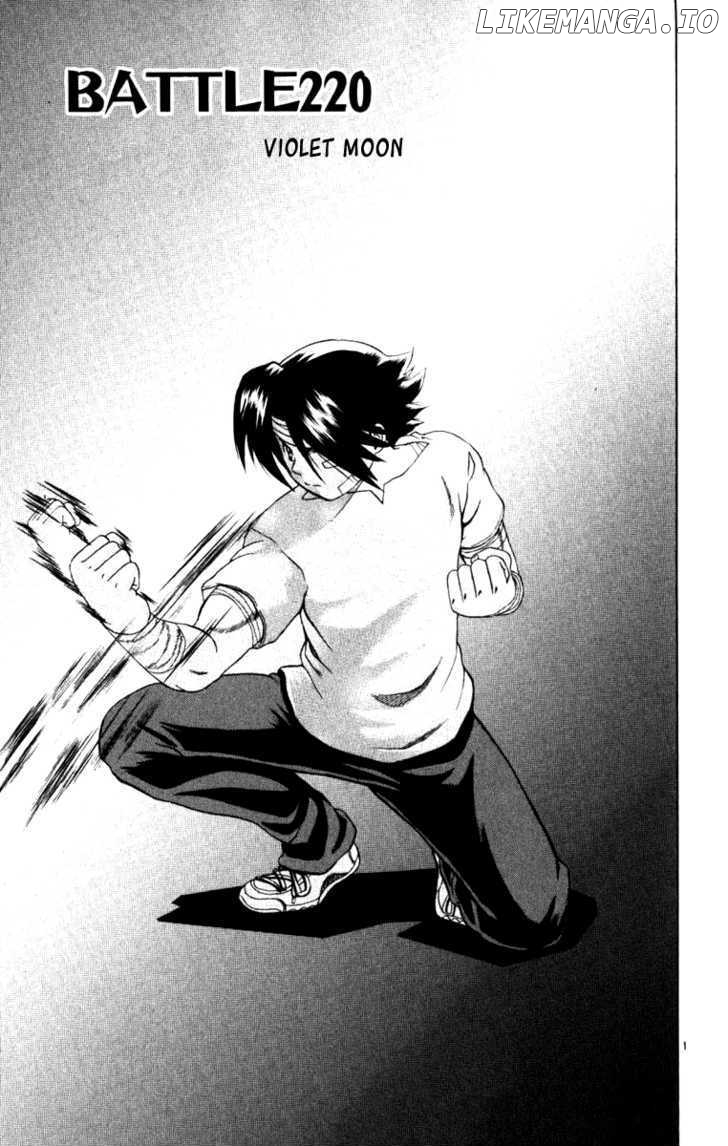 History's Strongest Disciple Kenichi Chapter 220 - page 1