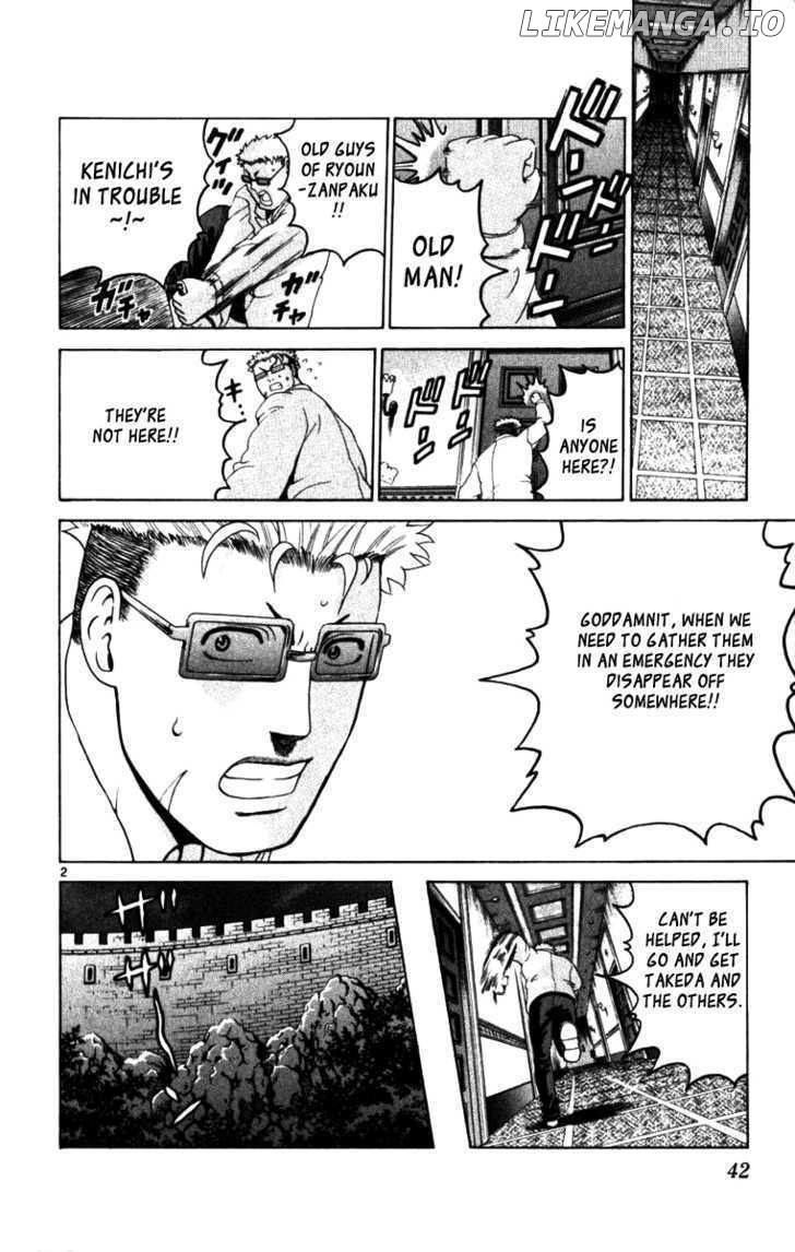 History's Strongest Disciple Kenichi Chapter 220 - page 2