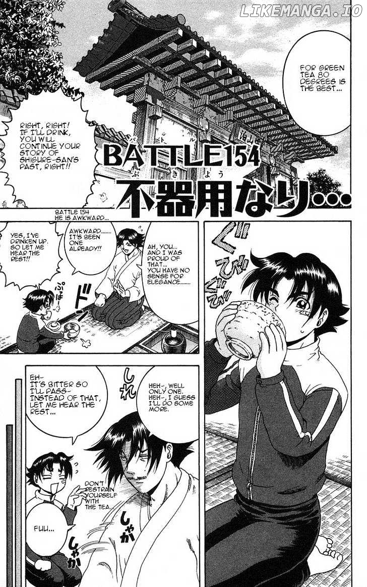 History's Strongest Disciple Kenichi Chapter 154 - page 1
