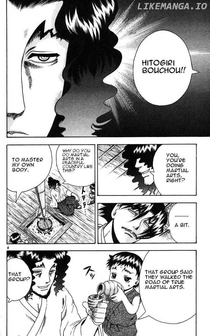 History's Strongest Disciple Kenichi Chapter 154 - page 4