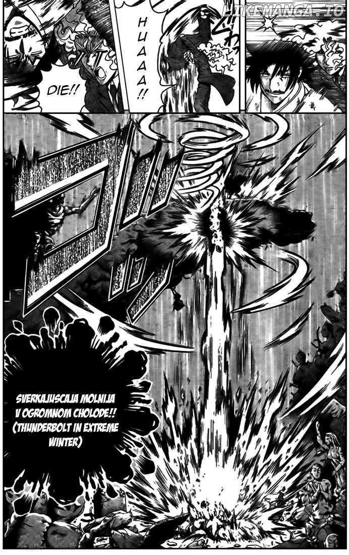 History's Strongest Disciple Kenichi Chapter 302 - page 13