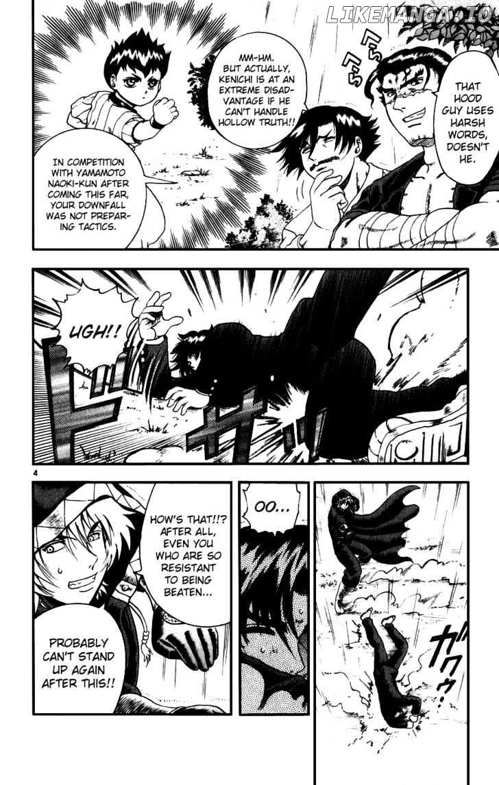 History's Strongest Disciple Kenichi Chapter 85 - page 4