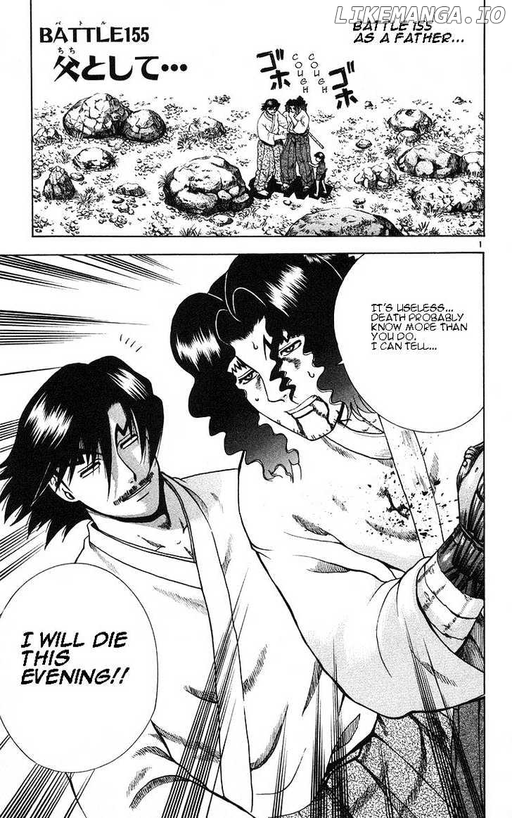 History's Strongest Disciple Kenichi Chapter 155 - page 1