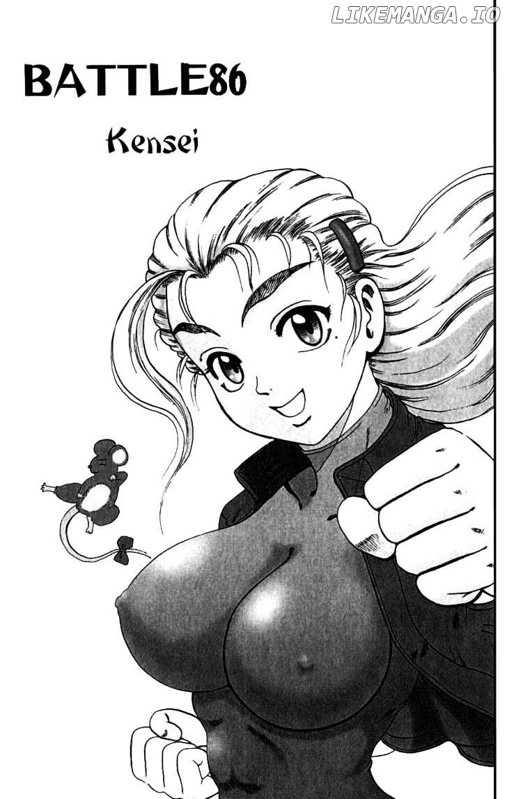 History's Strongest Disciple Kenichi Chapter 86 - page 1