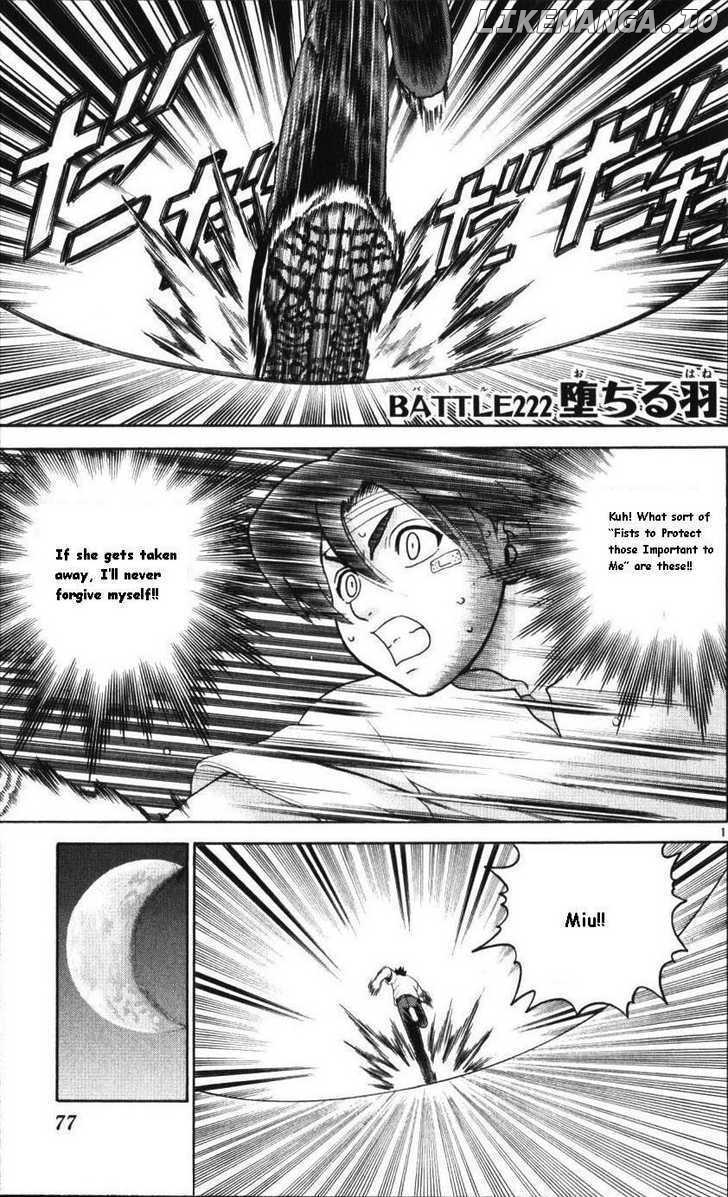 History's Strongest Disciple Kenichi Chapter 222 - page 1