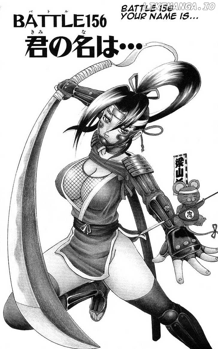 History's Strongest Disciple Kenichi Chapter 156 - page 1