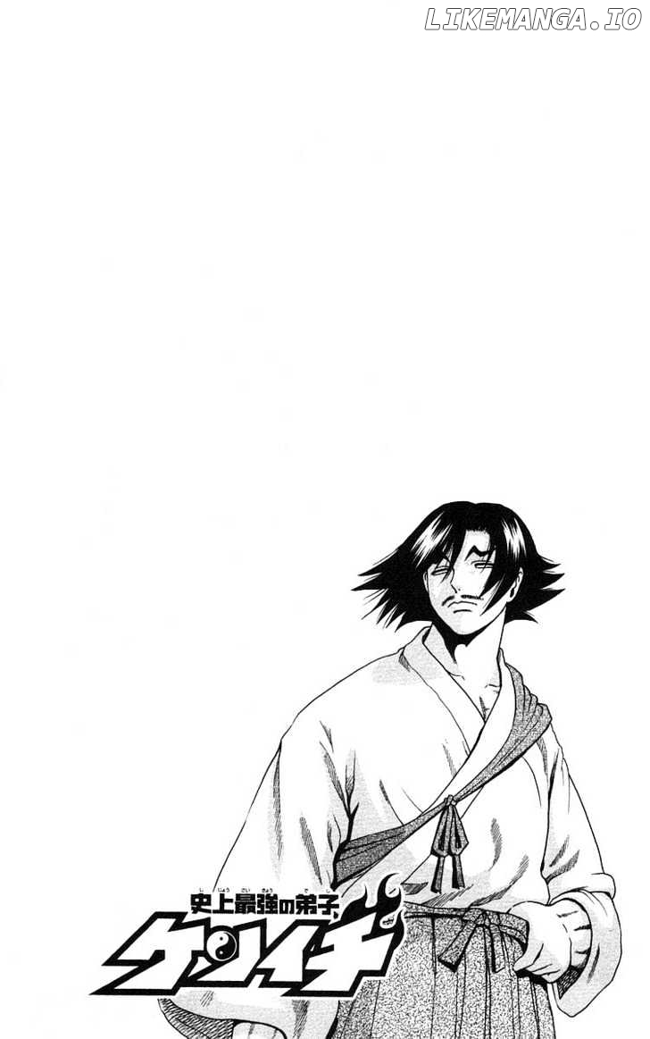 History's Strongest Disciple Kenichi Chapter 156 - page 2