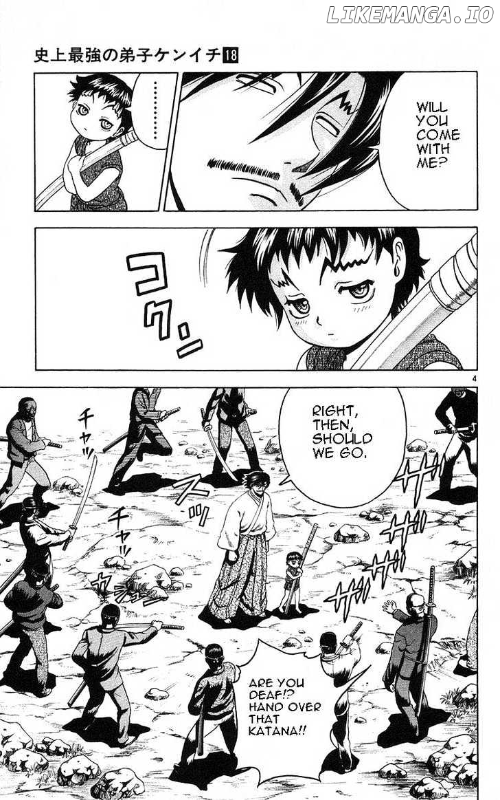 History's Strongest Disciple Kenichi Chapter 156 - page 5