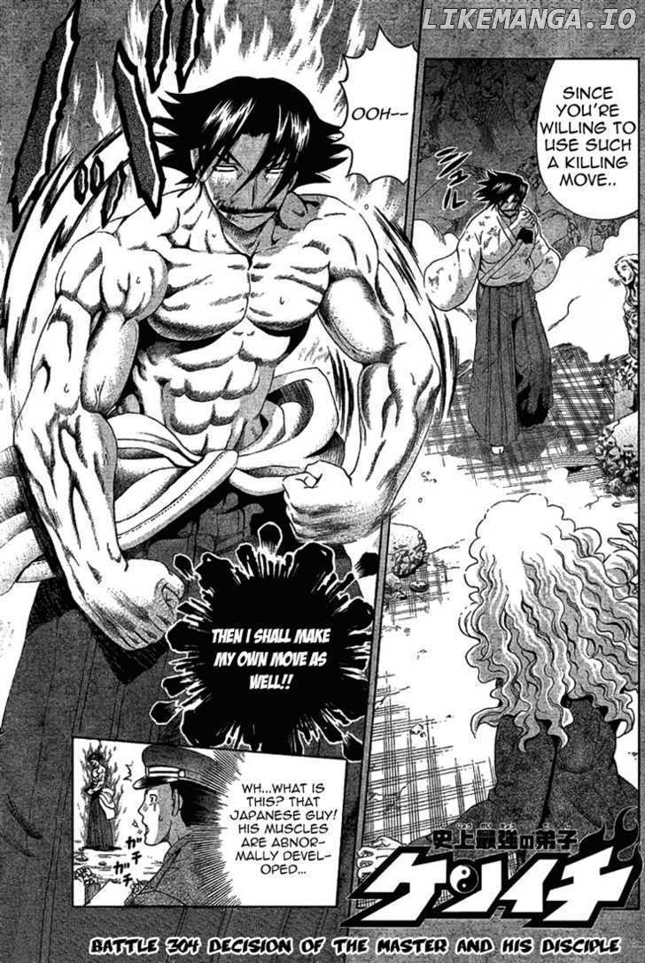 History's Strongest Disciple Kenichi Chapter 304 - page 1