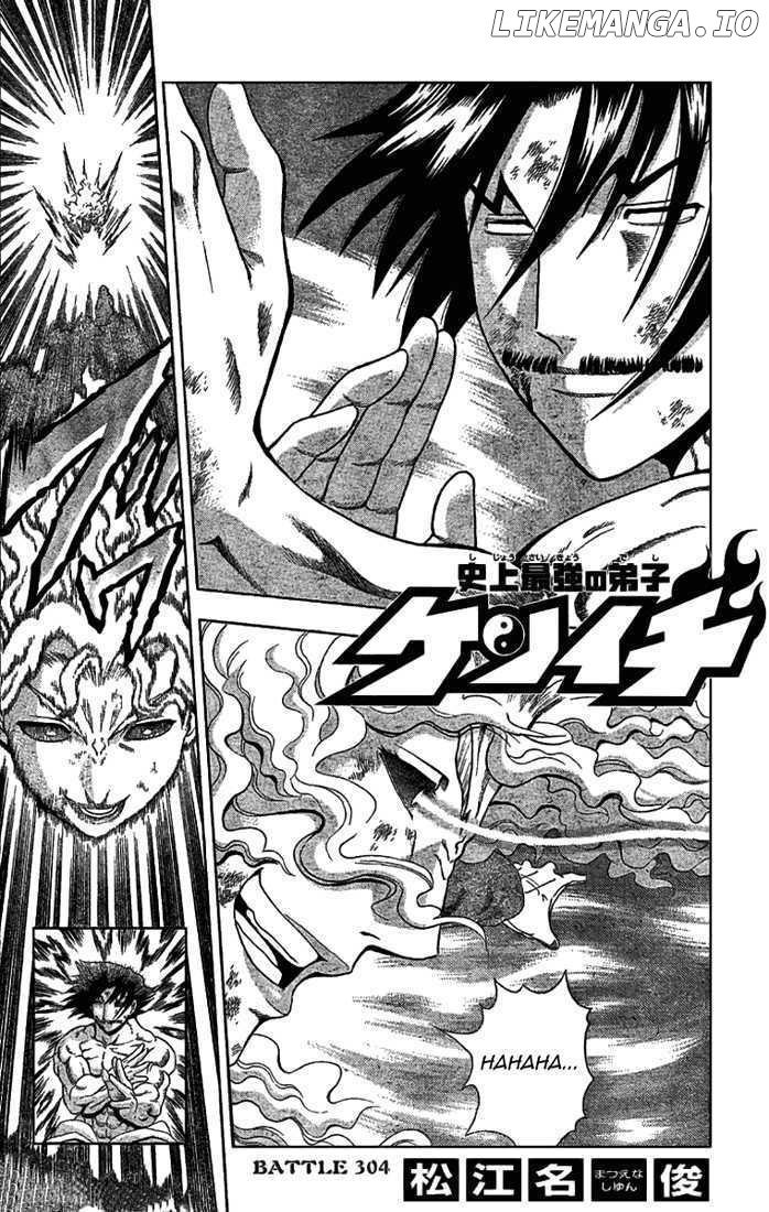 History's Strongest Disciple Kenichi Chapter 304 - page 2