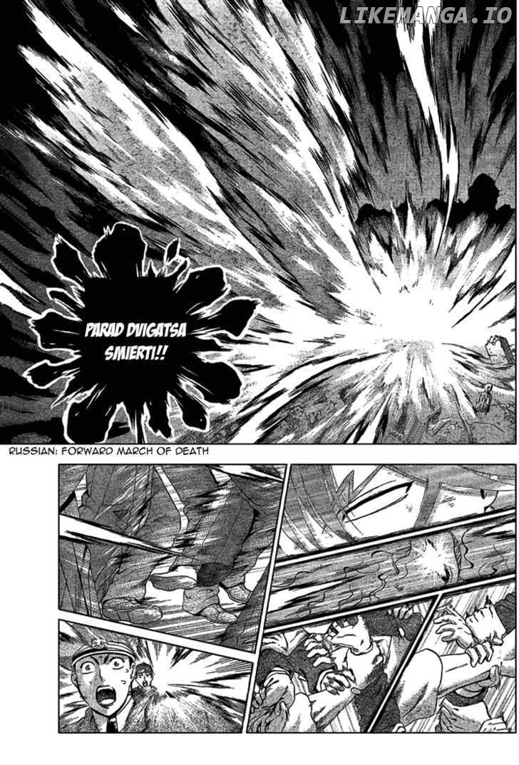 History's Strongest Disciple Kenichi Chapter 304 - page 3