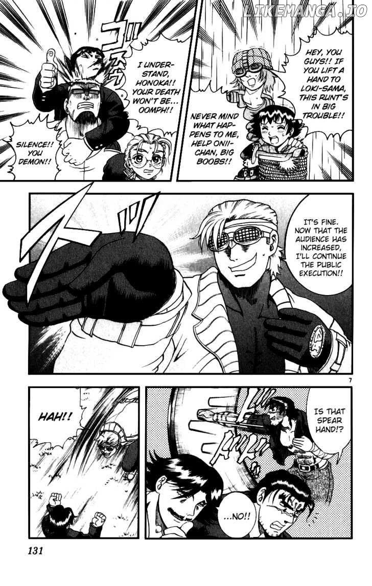 History's Strongest Disciple Kenichi Chapter 87 - page 7