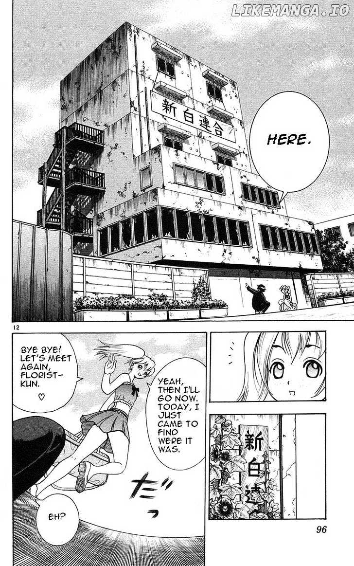 History's Strongest Disciple Kenichi Chapter 157 - page 12
